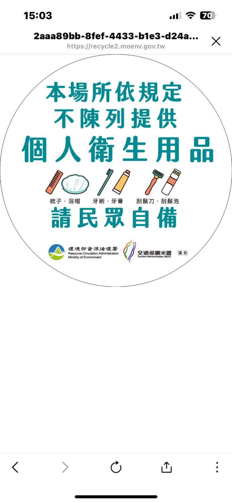 欲望城市汽车旅馆 台南 外观 照片
